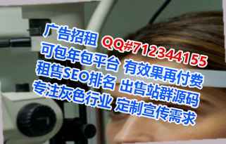 小红书借卵子养老服务公司